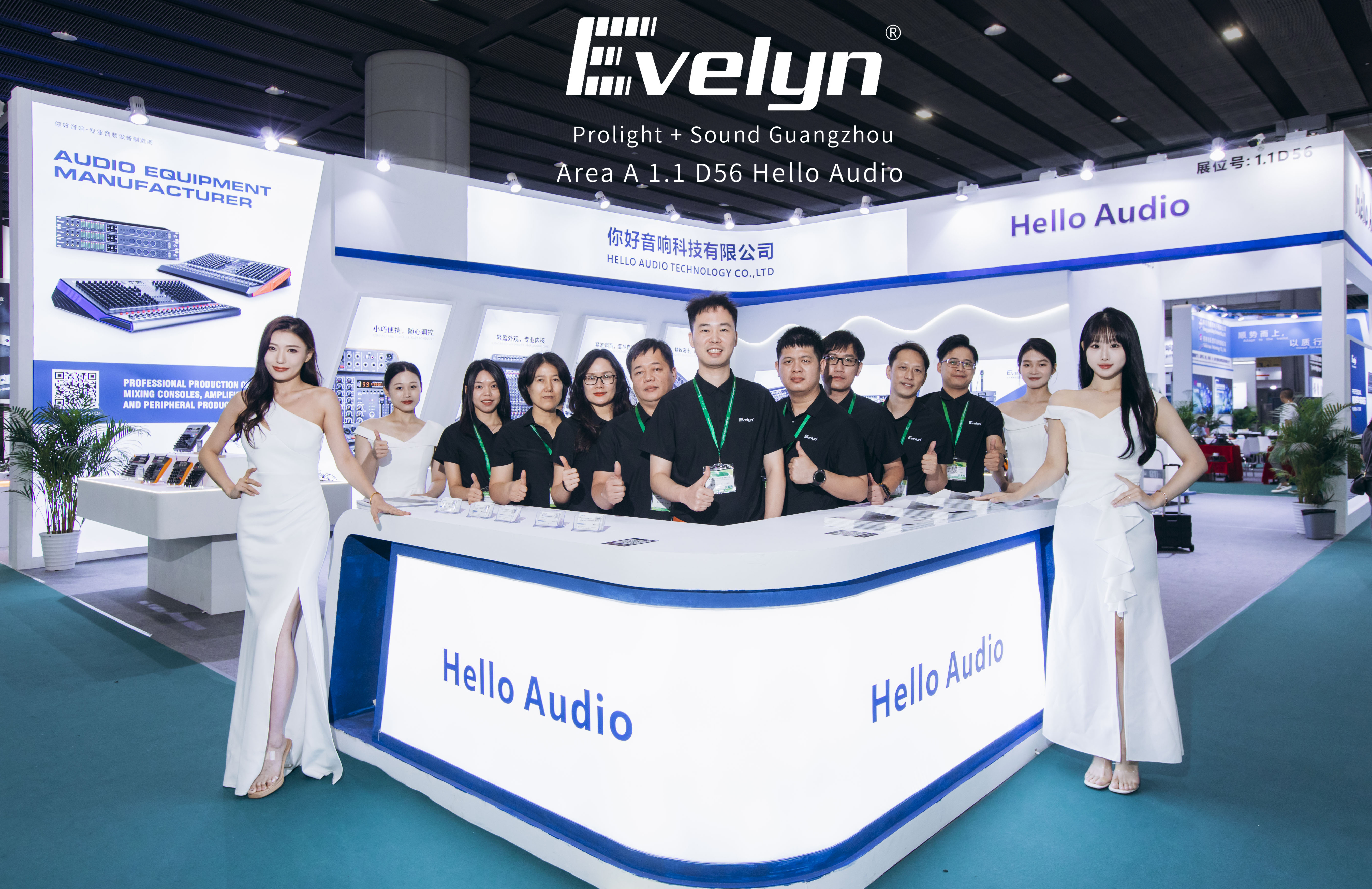 The Complete Guide to Choosing Your Next Digital Mixer