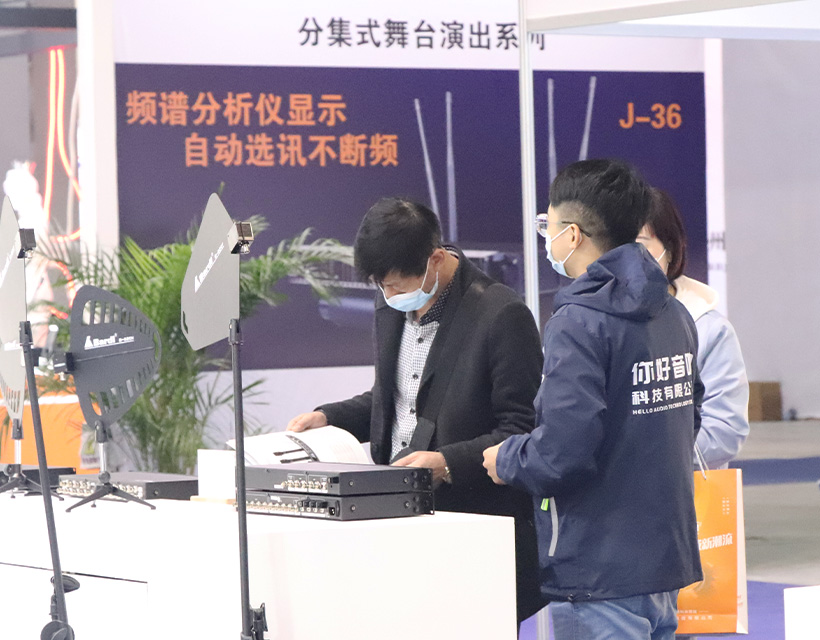 Exhibition Site