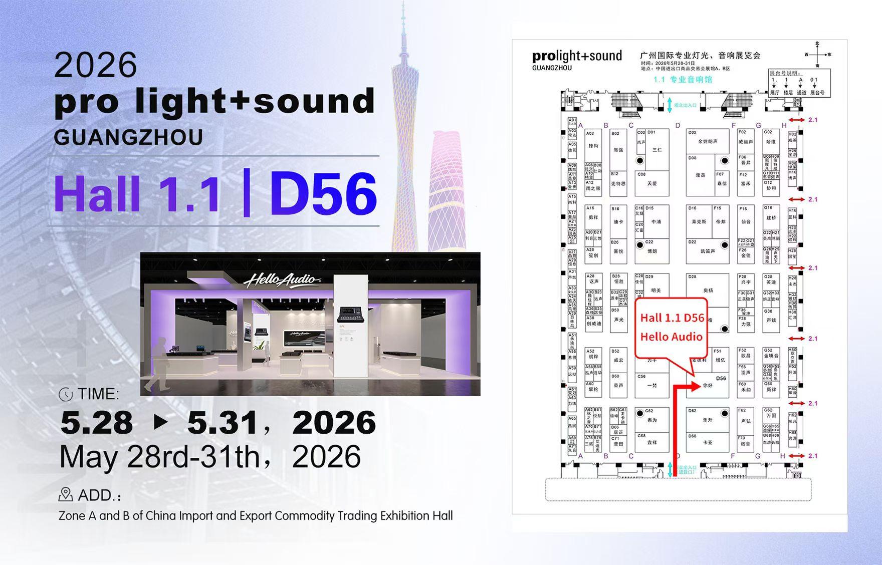 Join Hello Audio at Pro light + Sound Guangzhou 2026