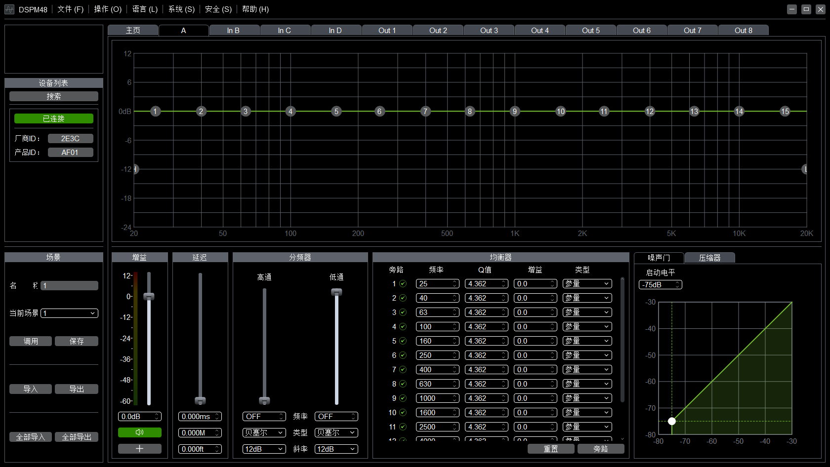 DSPM48 Digital Audio Processor Software Instructions（II）